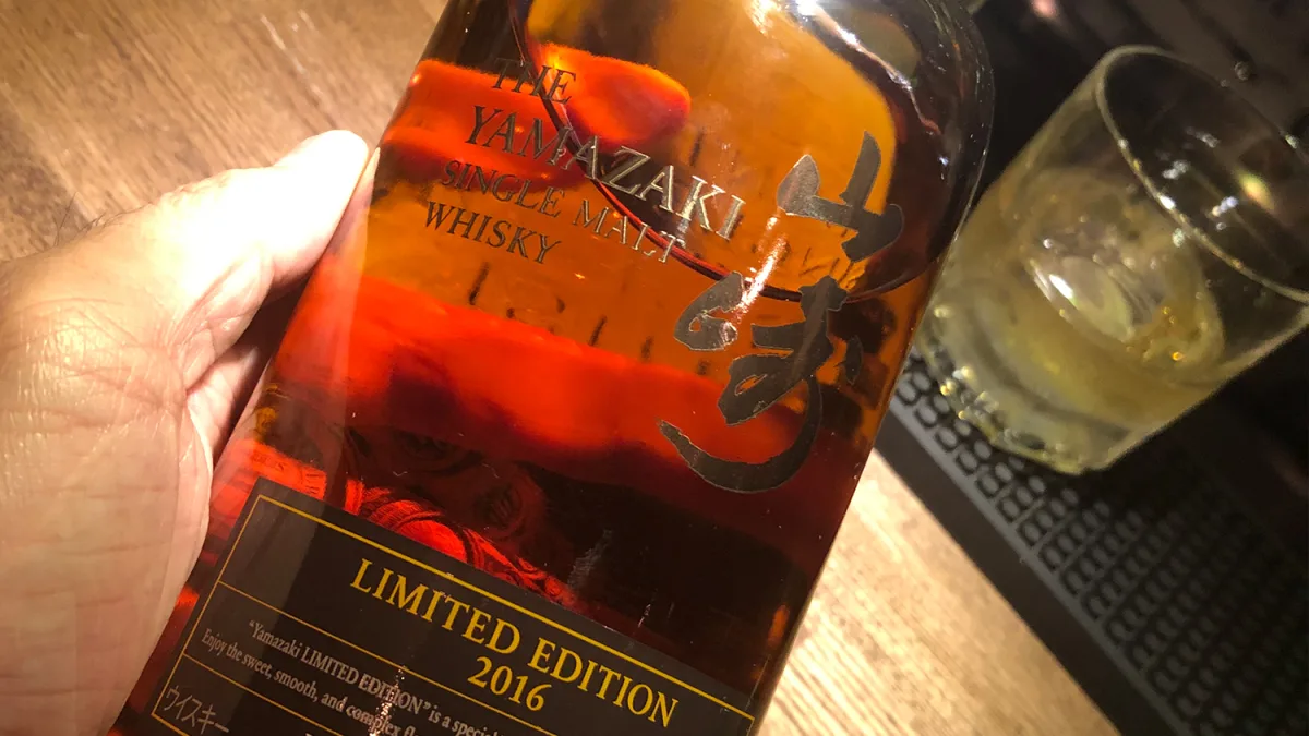 山崎 2016 Limited Edition｜至高のシングルモルト｜bar83rd