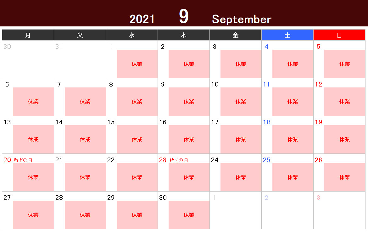 bar 83rdは、9月末まで休業となりました