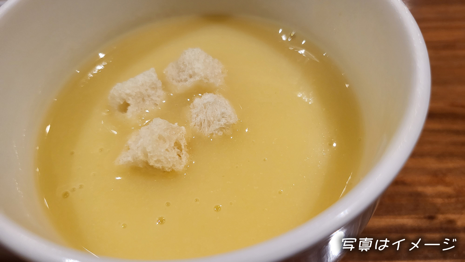 寒い日には温かいスープが恋しくなる…