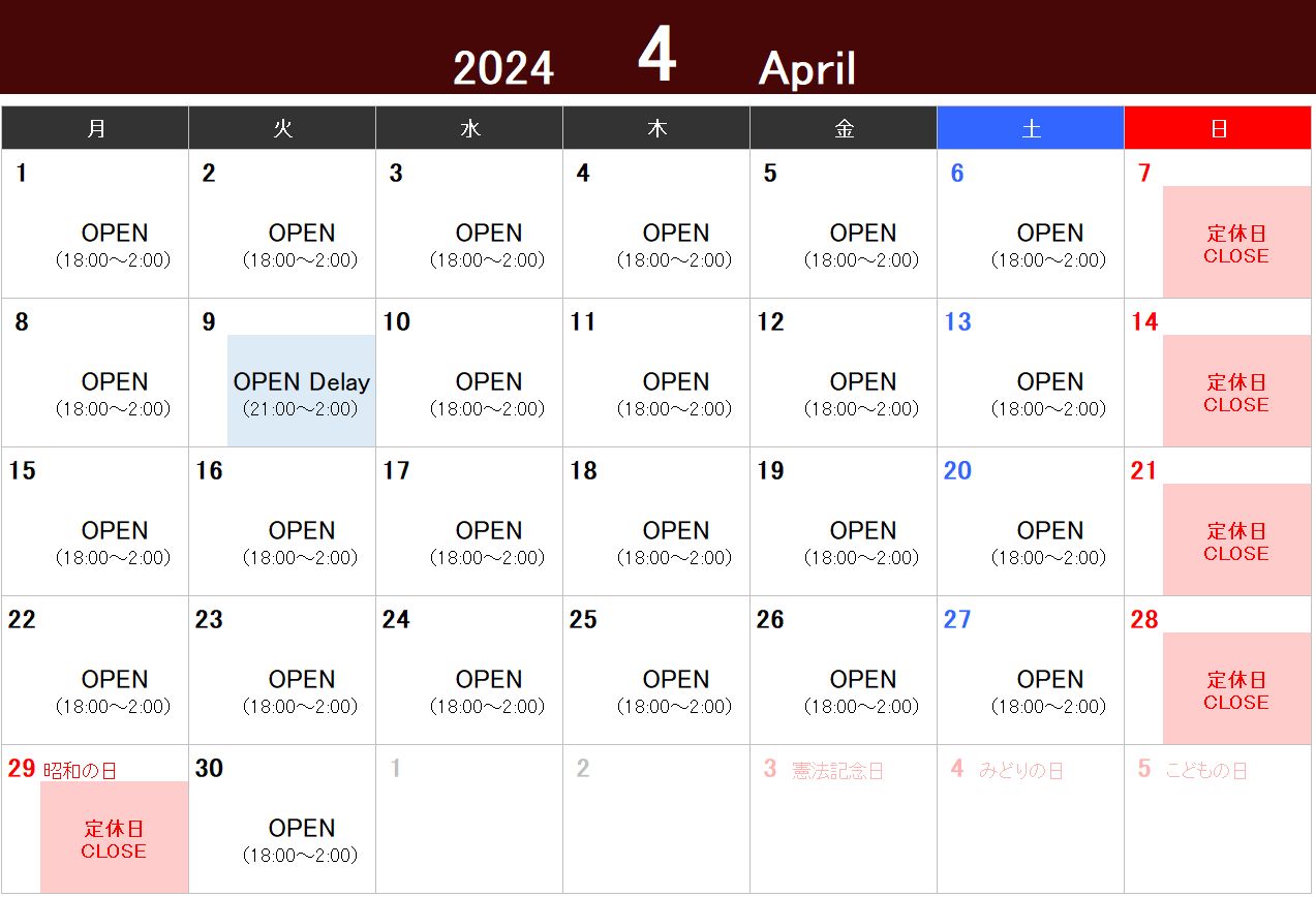 2024年4月（April ’24）営業カレンダー