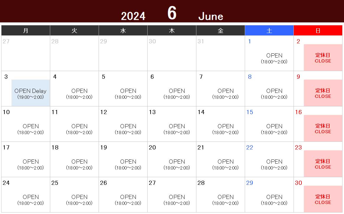 2024年6月（June ’24）営業カレンダー