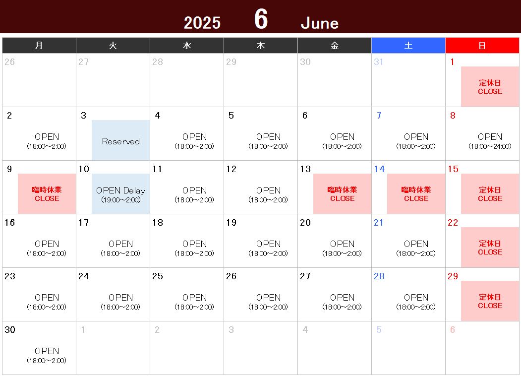 2025年6月の営業スケジュールについて