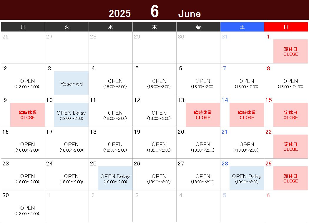 開店時間遅延のお知らせ（6月25日・28日）