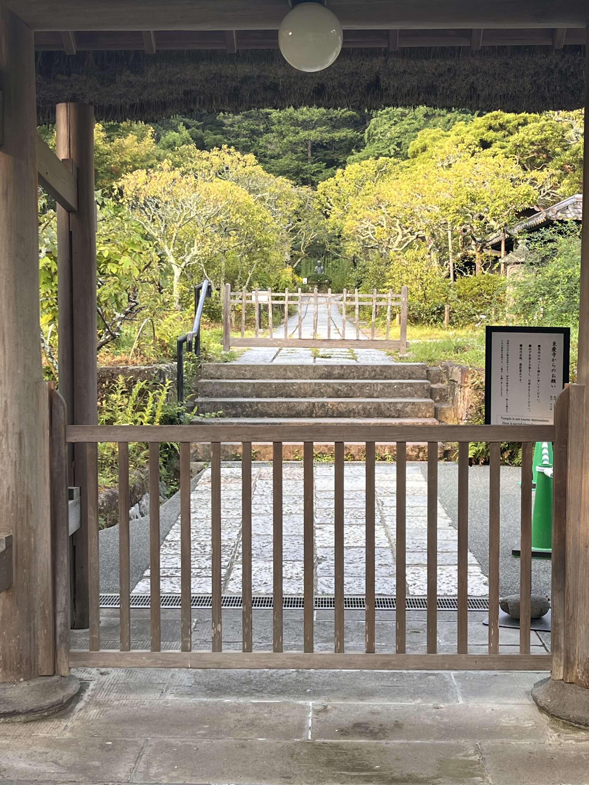東慶寺